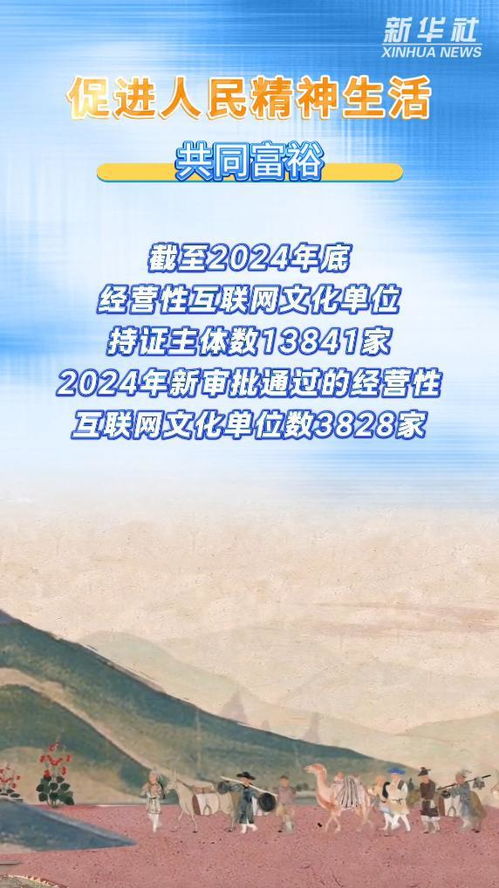 热词看未来 繁荣互联网条件下新大众文艺的动漫游戏开发