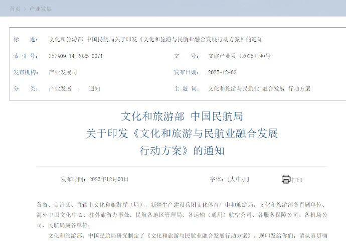 上海浦东 550余家元宇宙生态企业构筑创新高地，AI元宇宙开启农商旅文融合发展新路径